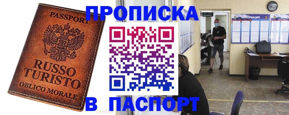 регистрация для школы в Кувандыке