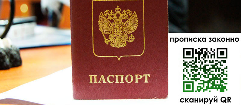 регистрация в Кувандыке регистрация в Кувандыке